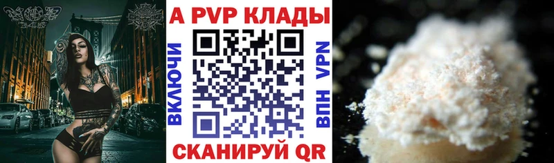 omg ССЫЛКА Тутаев Alpha PVP VHQ