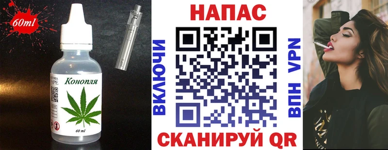 Cannafood конопля  купить закладку  Тутаев 