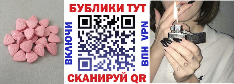 Ecstasy MDMA  kraken зеркало  Тутаев 