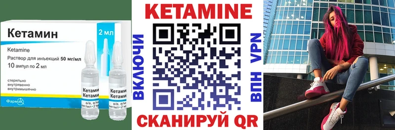 kraken ONION  Тутаев  Кетамин VHQ 