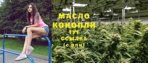 прущие грибы Абдулино