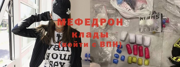 МДМА Абинск