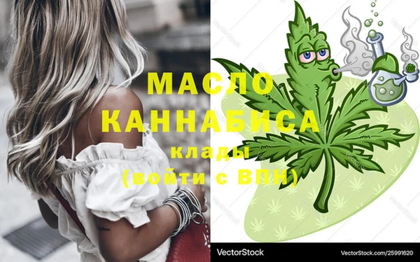 МДМА Абинск