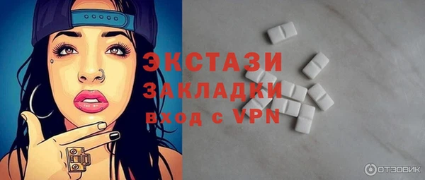 прущие грибы Абдулино
