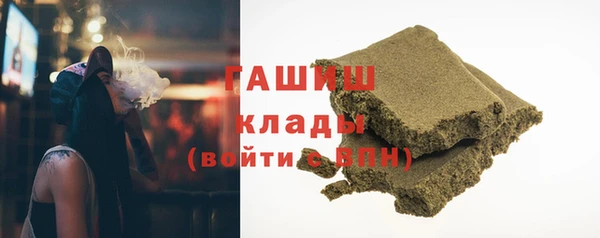 МДМА Абинск