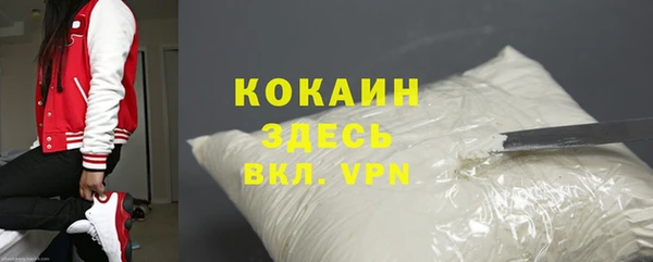 МДМА Абинск