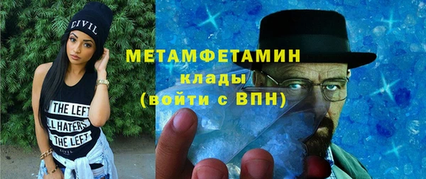 прущие грибы Абдулино