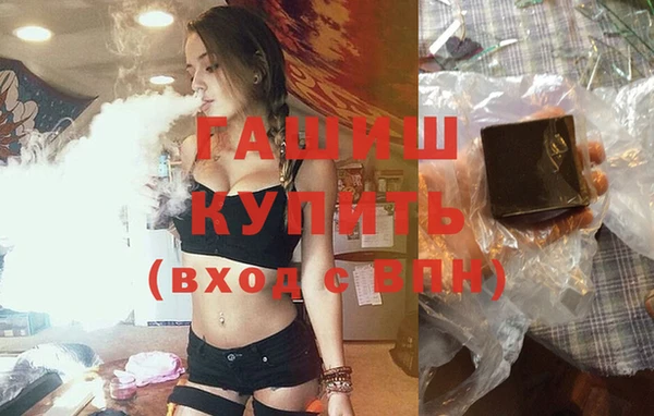 МДМА Абинск