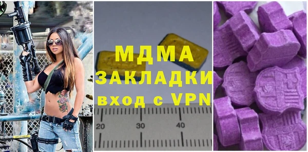 мдпв Абаза