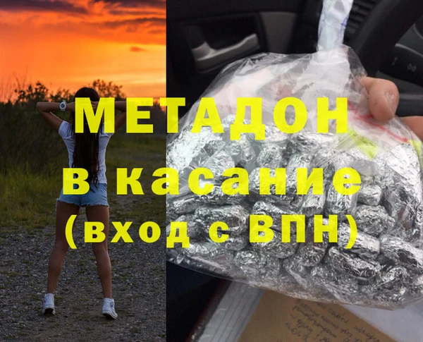 МДМА Абинск