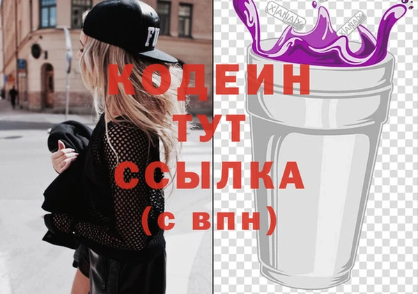 прущие грибы Абдулино
