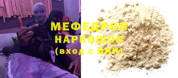 прущие грибы Абдулино