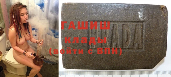 МДМА Абинск