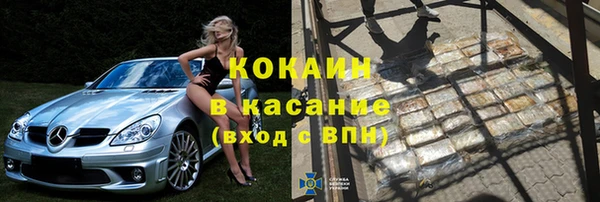 МДМА Абинск