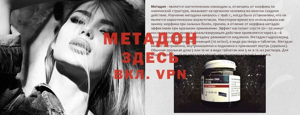 МДМА Абинск
