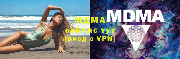 МДМА Абинск