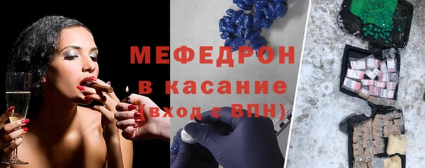 МДМА Абинск