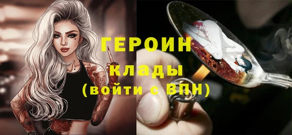 МДМА Абинск