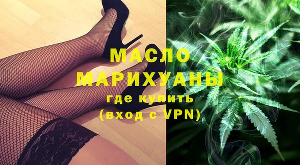 МДМА Абинск