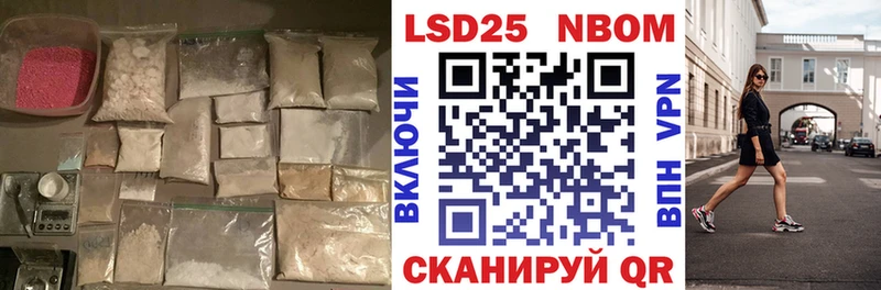 Лсд 25 экстази кислота  Тутаев 