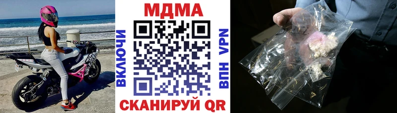 MDMA кристаллы  mega зеркало  Тутаев 