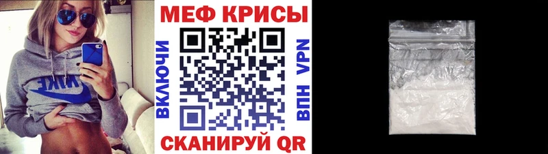 Меф VHQ  Тутаев 