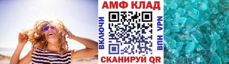как найти закладки Тутаев Метамфетамин винт