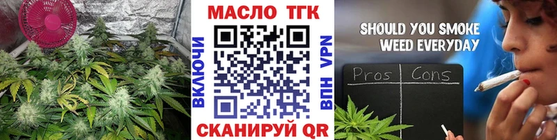 где найти наркотики  Тутаев  ТГК THC oil 